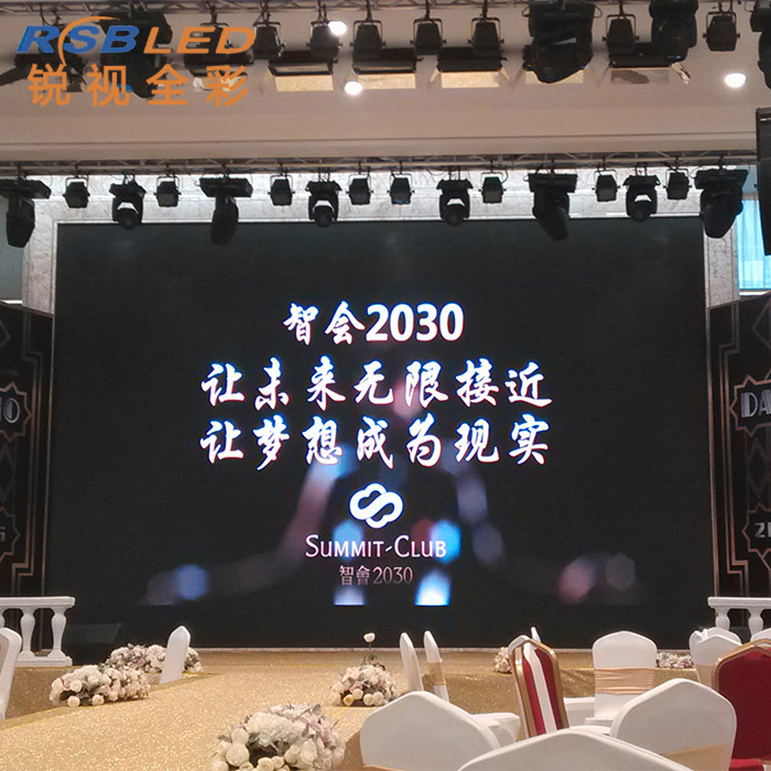 深圳智慧2030會(huì)所